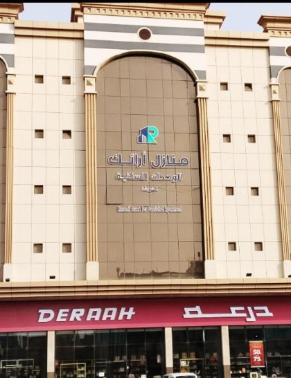 منازل أرائك للوحدات السكنية قريش - image 1