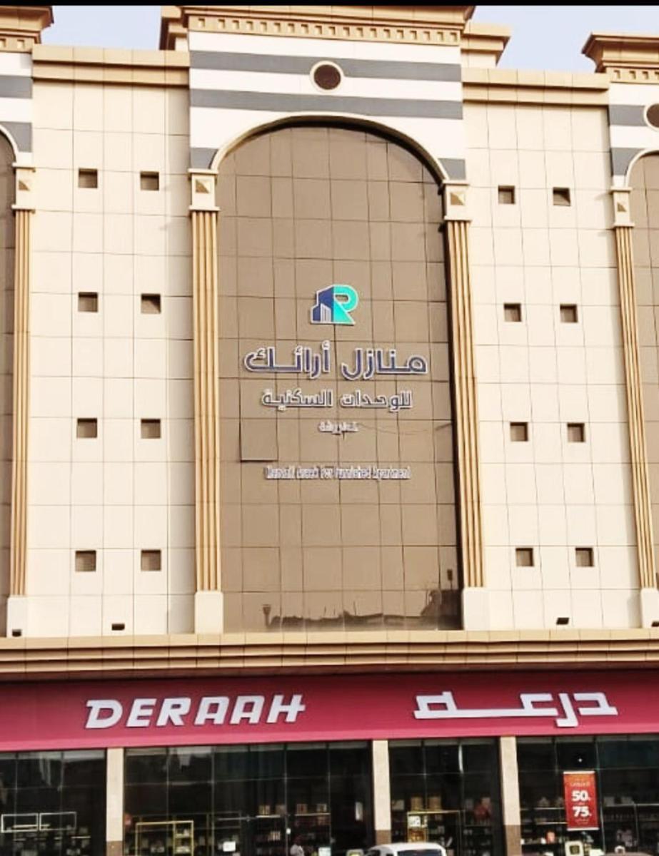 منازل أرائك للوحدات السكنية قريش 