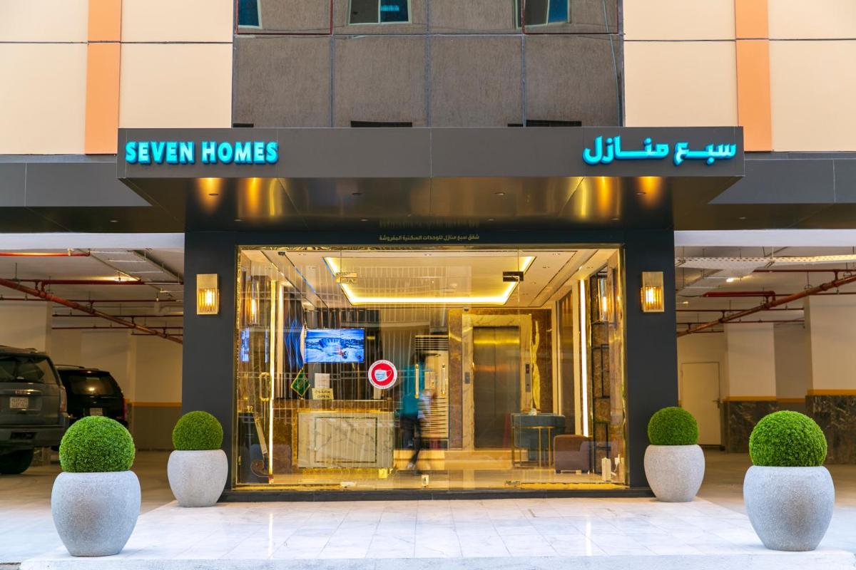 سبع منازل Seven Homes - image 2