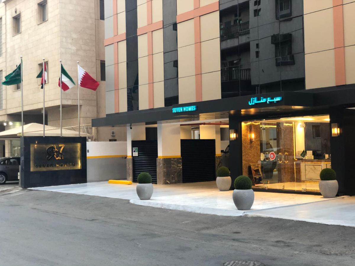 سبع منازل Seven Homes - image 4