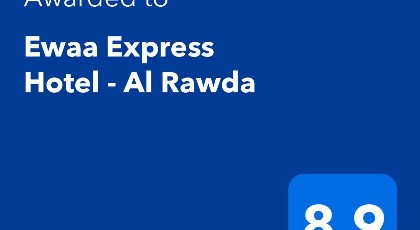 Ewaa Express Hotel - Al Rawda - image 20