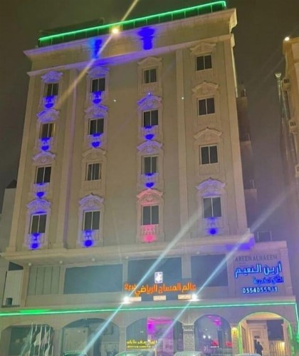 Areen Hotel Al Naeem - image 9