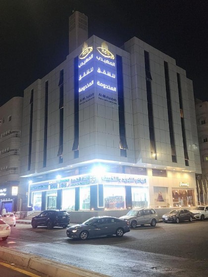 المهيدب للوحدات السكنيه - البوادي - image 16