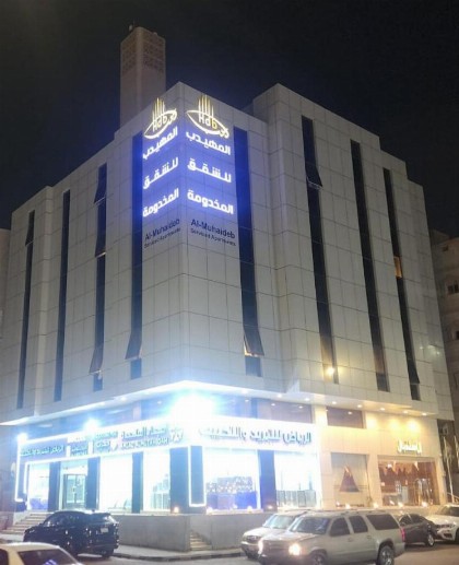 المهيدب للوحدات السكنيه - البوادي - image 17