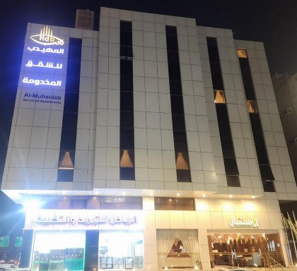 المهيدب للوحدات السكنيه - البوادي - image 3