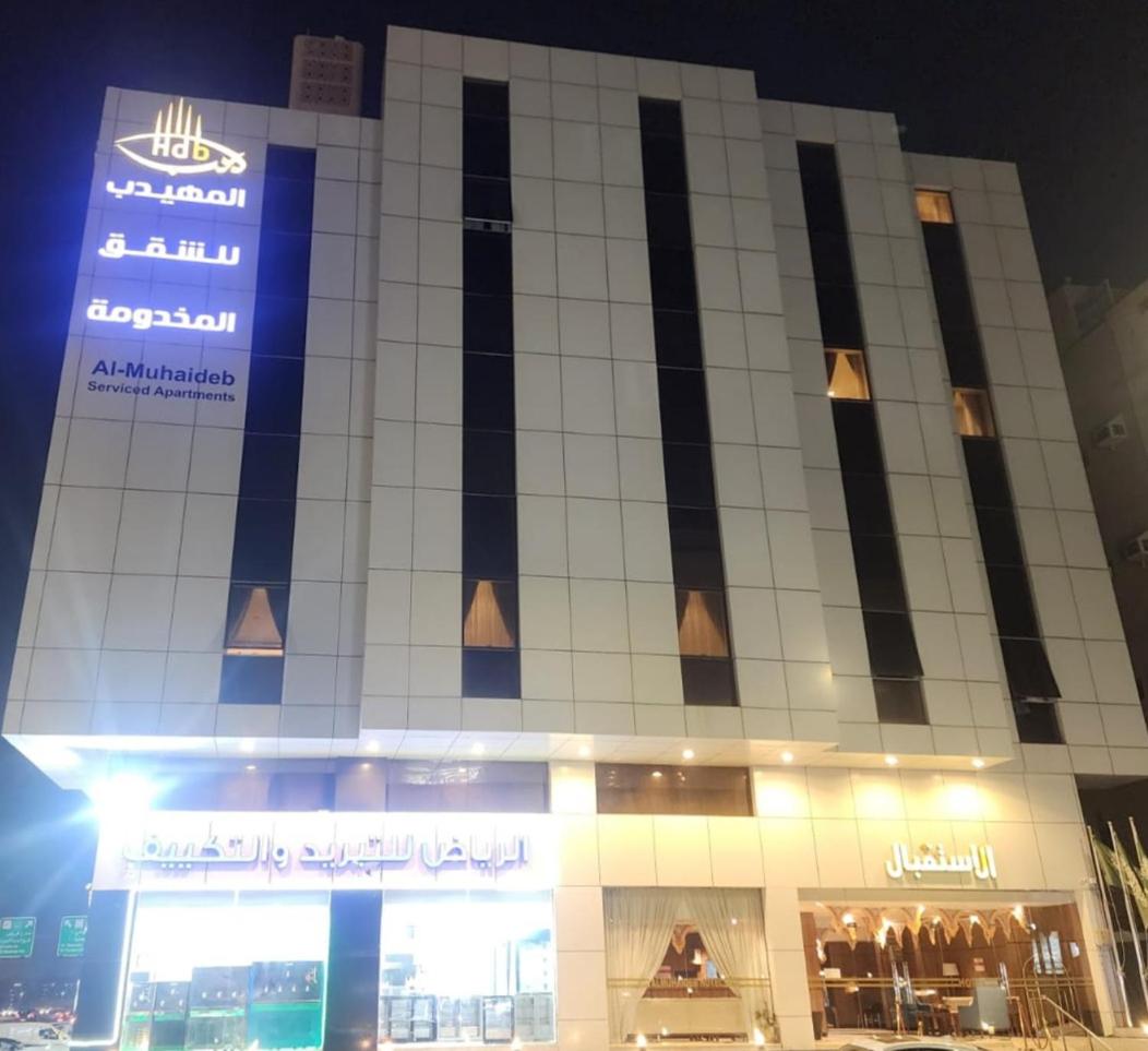 المهيدب للوحدات السكنيه - البوادي - image 3