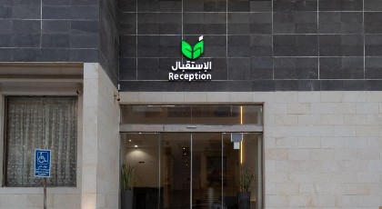 Tu jardin Al Nahda - توجاردن النهضة  - image 9