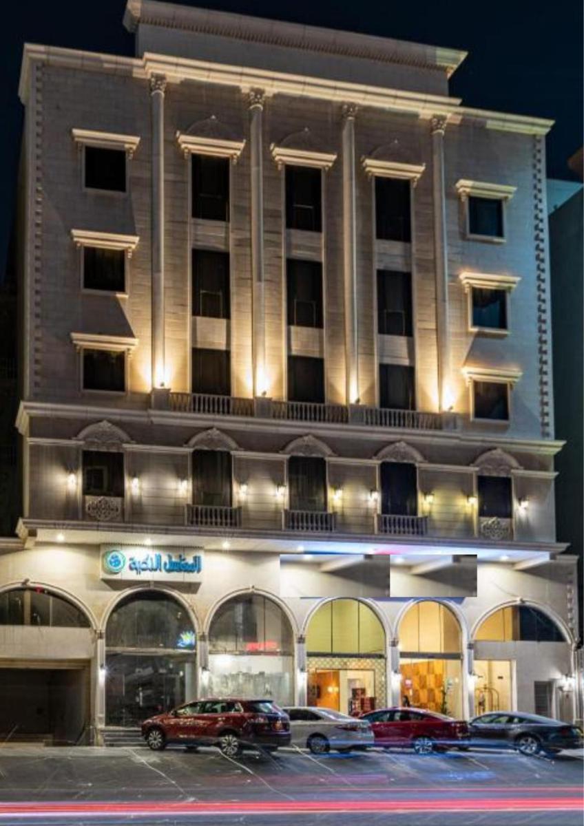 Holiday Plus Al Nuzha- هوليداي بلس النزهه Jeddah 