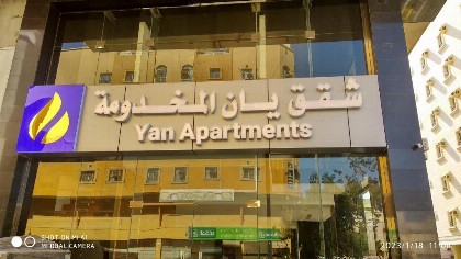 Yan Apartments - image 16