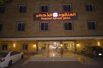 Lavana Sari - image 11