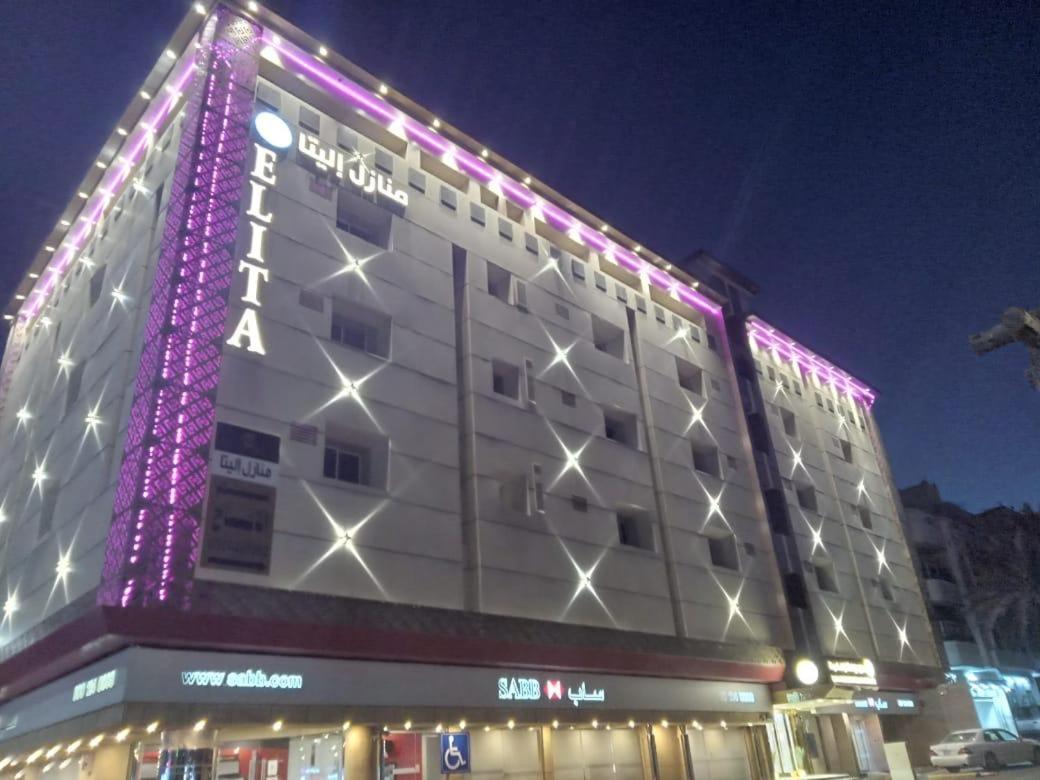منازل اليتا - main image