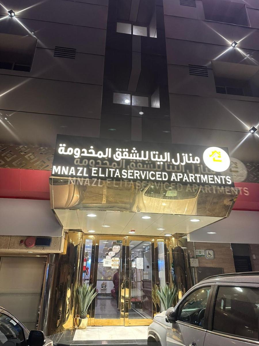 منازل اليتا - image 2