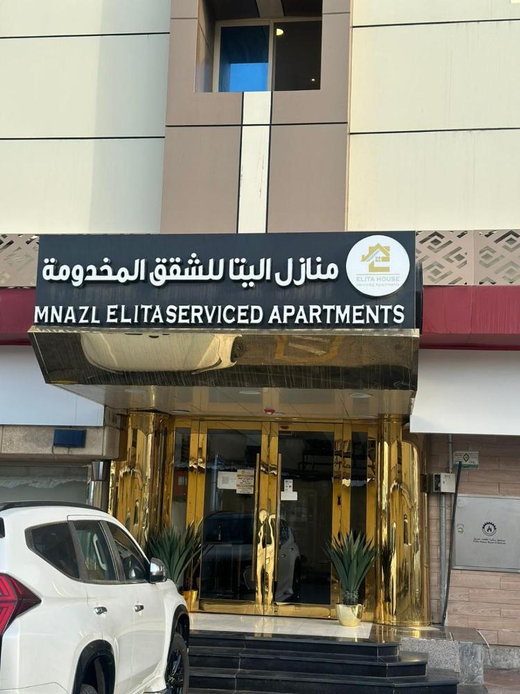 منازل اليتا - image 7