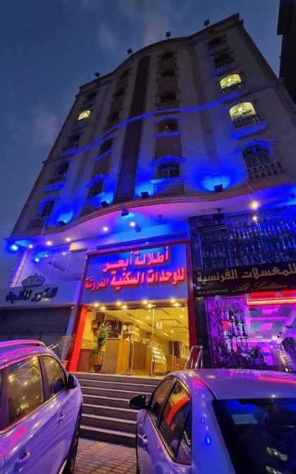 Etlalet Ebhar Serviced Apartments-شقق اطلالة ابحر للشقق المخدومة - image 10