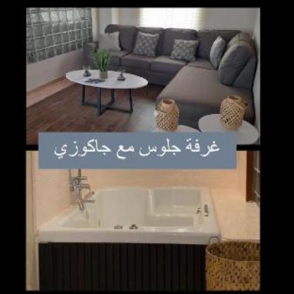 Dhahban Dorra Al Arous Al Marina Paradise - image 2