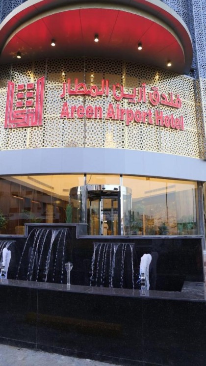 Areen Airport - image 19