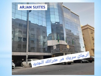 Arjan Suits Hotel  - image 4