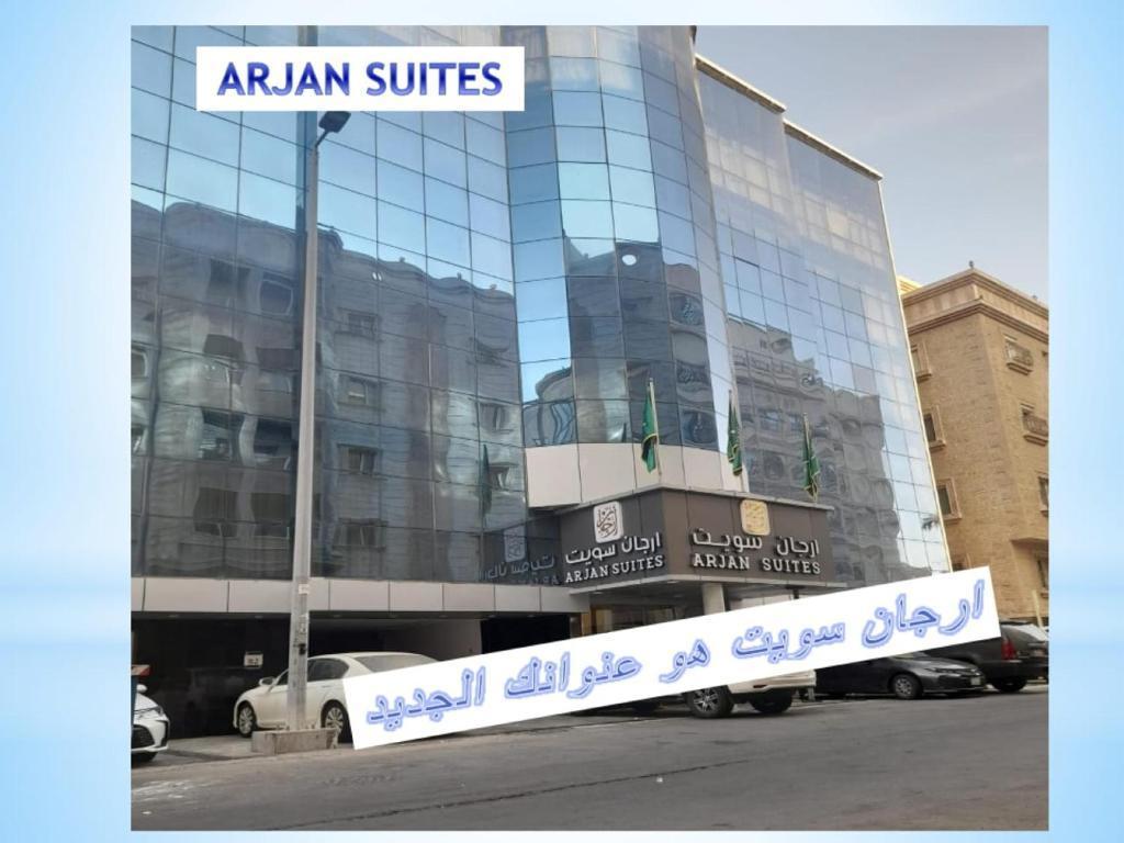 Arjan Suits Hotel  - image 4