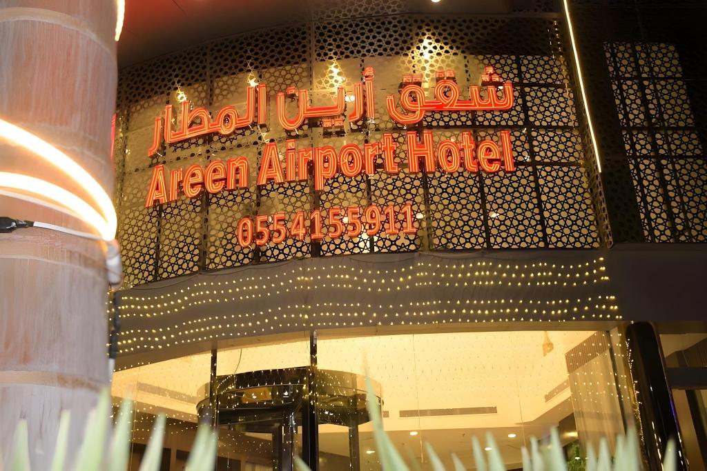 Areen Airport Hotel  - image 2