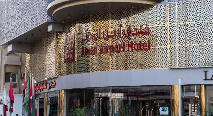 Areen Airport Hotel  - image 9
