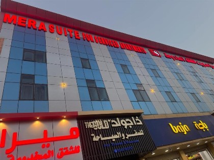 ميرا بارك - image 1