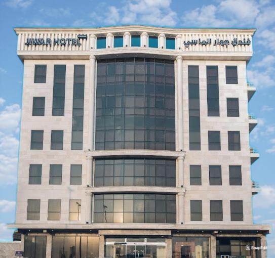 Jiwar Hotel - image 3