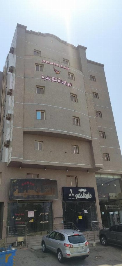الرموز الصادقة للشقق المخدومة Apartments alrumuz alsadiqah - image 8