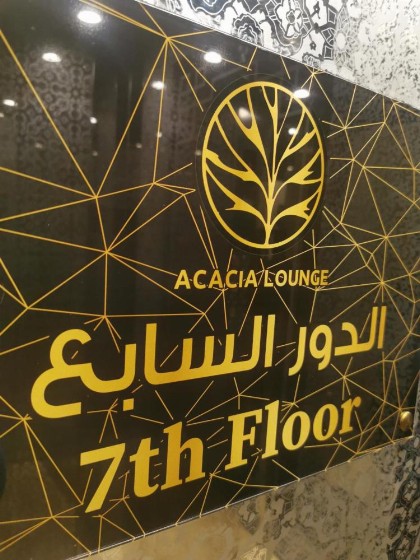 acacia hotel -اكاسيا للشقق الفندقيه - image 20