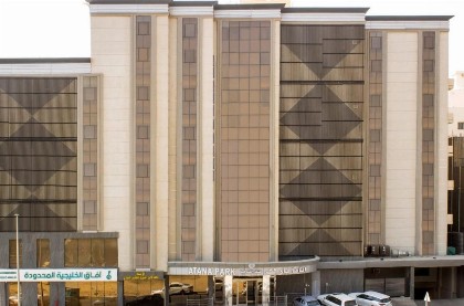 Atana Park Jeddah - image 1