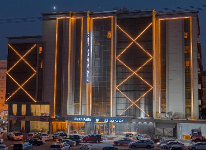 Atana Park Jeddah - image 3