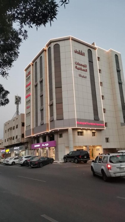 الشقدف للشقق المخدومة - image 1