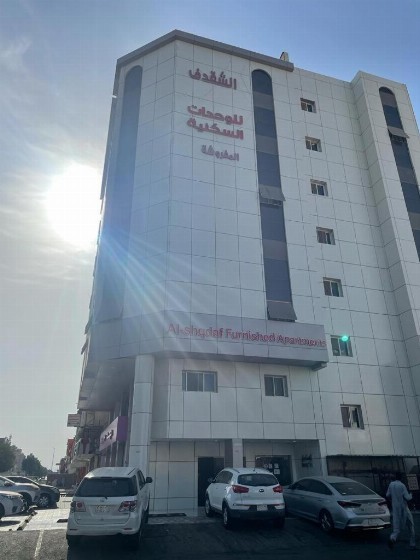الشقدف للشقق المخدومة - image 2