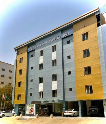 شقق نيروز ان للوحدات المخدومة-Newroz Inn Serviced Apartments - image 7