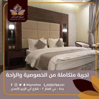 شقق نيروز ان للوحدات المخدومة-Newroz Inn Serviced Apartments - image 8