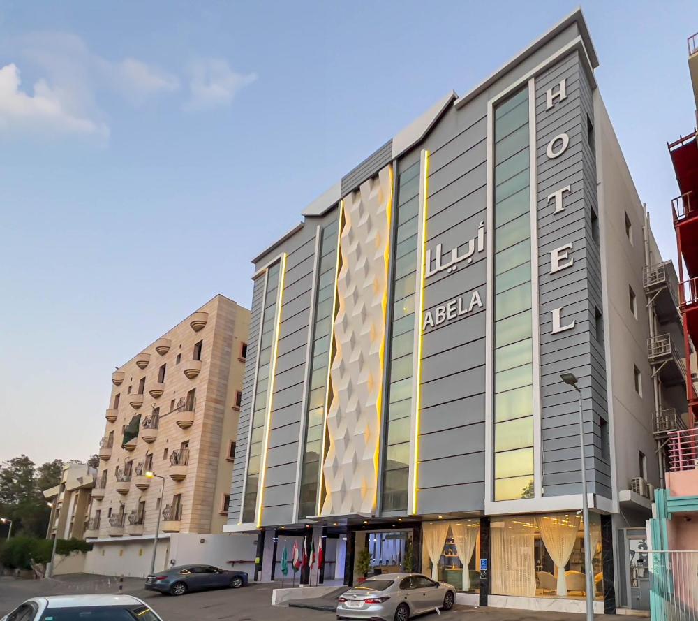 Abela Al Hamra - Palestine Street - image 7