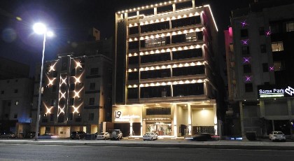 فندق ليفيل ناين Level Nine Hotel - image 11