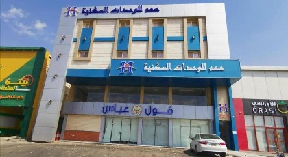 همم للوحدات السكنية - الحمدانية - Al Hamdaniya - image 16