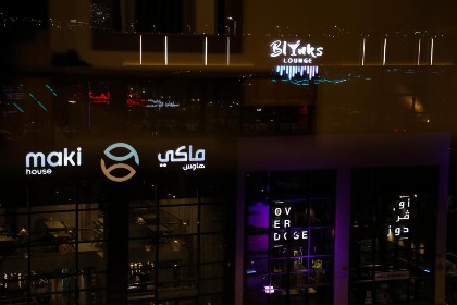 Laten Suites Al Salim Plaza - image 2