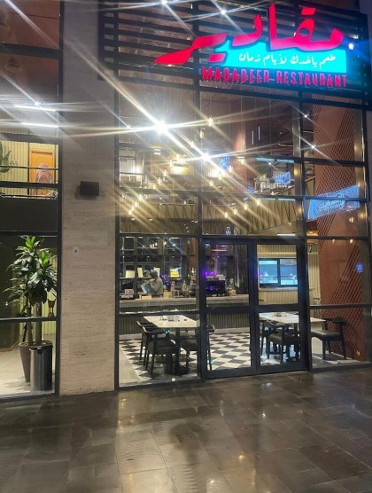 Laten Suites Al Salim Plaza - image 4