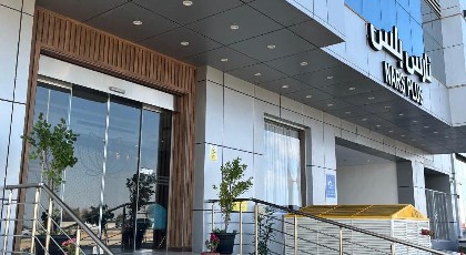 Nars Plus  hotel Al Basateen-  فندق نارس بلس البساتين - image 15