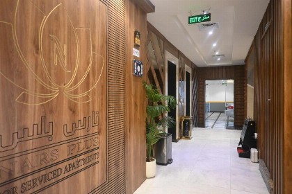 Nars Plus  hotel Al Basateen-  فندق نارس بلس البساتين - image 19