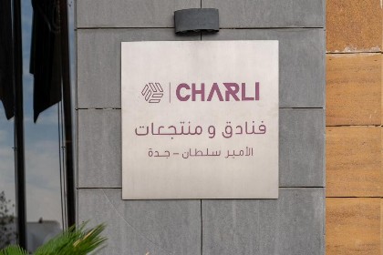 CHARLI Hotel Jeddah - image 6