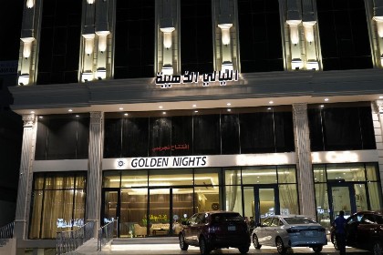 جولدن نايت الليلة الذهبيه - image 2