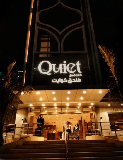Quiet Jeddah Al Hamra - image 12