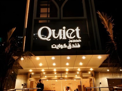 Quiet Jeddah Al Hamra - image 2