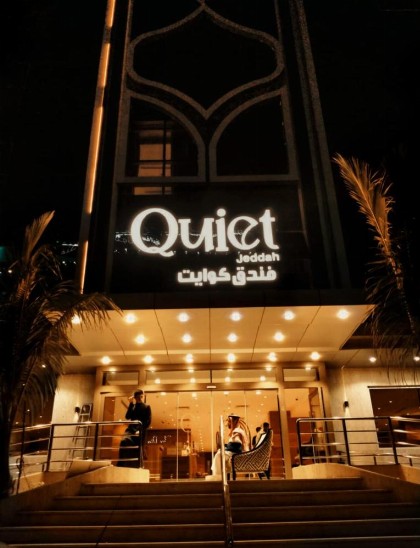 QUIET Jeddah Al Hamra - image 12