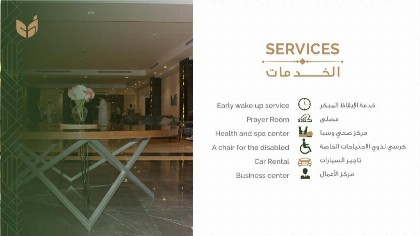Glamour Inn Alnuzha - جلامور ان النزهة - image 12