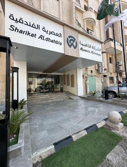 Golden New Al Safa Hotel - image 15