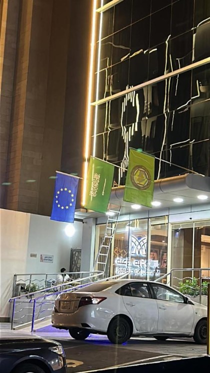 فندق مروج نجد - image 9
