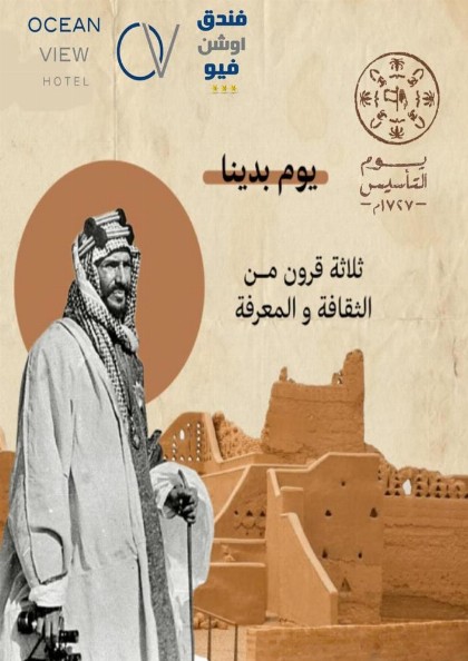 Ocean View Al Zahra - image 15